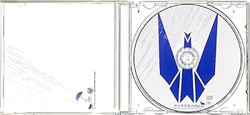 Amazon.co.jp: CD□東京事変□群青日和□TOCT-4884 : おもちゃ